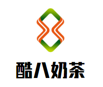 酷八奶茶