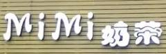 mimi奶茶