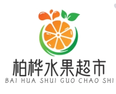 柏桦水果超市