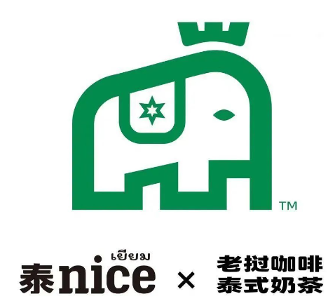 泰nice老挝奶茶