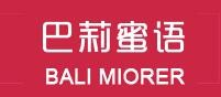 巴莉蜜语