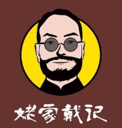 姥家戴记麻辣烫
