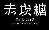 赤坎糖草本原茶