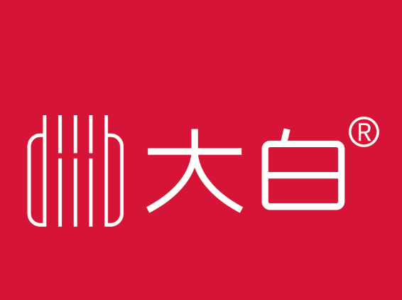 大白茶饮
