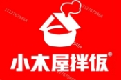 小木屋石锅拌饭
