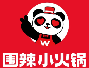 围辣小火锅
