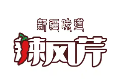 辣风芹米粉