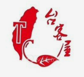 台客屋奶茶