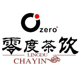 零度奶茶店