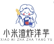 小米渣炸洋芋
