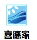喜德家饺子