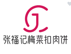 张福记梅菜扣肉饼