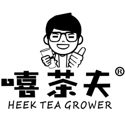 嘻茶夫
