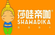 莎哇帝咖泰式奶茶品牌logo
