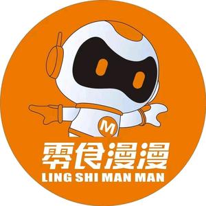 零食漫漫