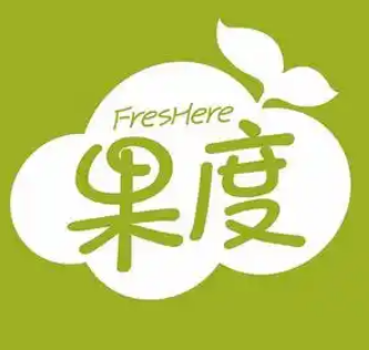 果度水果