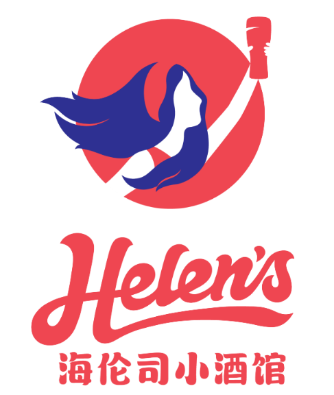 海伦司小酒馆品牌logo