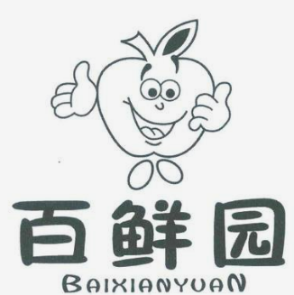 百鲜园水果