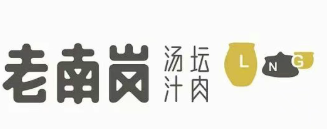 老南岗砂锅坛肉