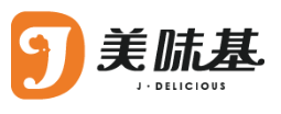 美味基汉堡