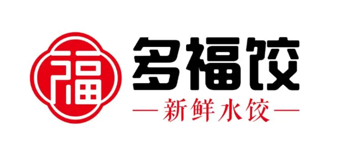 潍坊多福饺