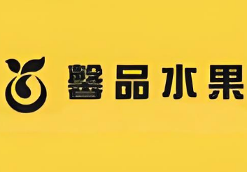 馨品水果销售