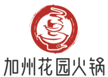 加州花园火锅
