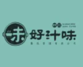 好汁味火锅