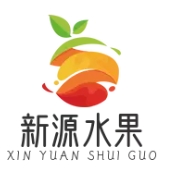 新源水果