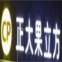 正大果立方品牌logo