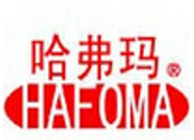 HAFOMA哈弗玛超市