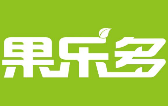 果乐多水果超市