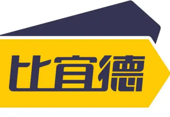 比宜徳超市