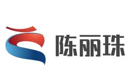 陈丽珠风味砂锅居