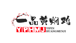 一品黄焖鸡米饭