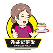 外婆记菜饭骨头汤