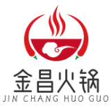金昌火锅