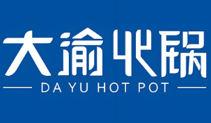 大渝毛肚火锅