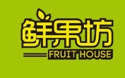鲜果坊水果店
