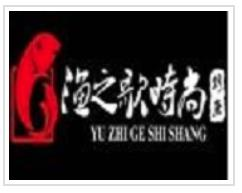 渔之歌时尚烤鱼