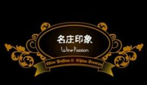 名庄印象葡萄酒超市品牌logo