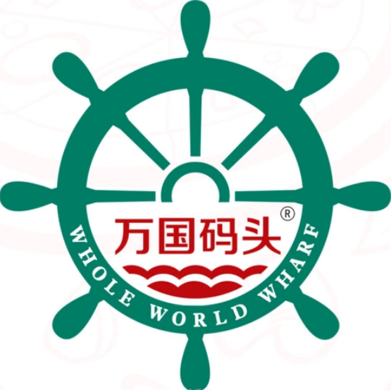 万国码头进口优品超市