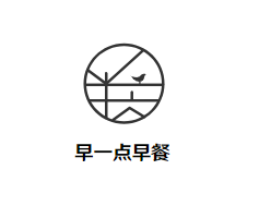 早一点早餐店