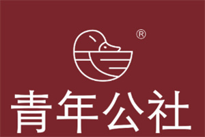 青年公社餐厅品牌logo
