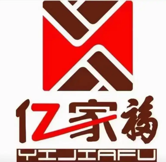 亿家福超市
