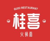 桂喜火锅面