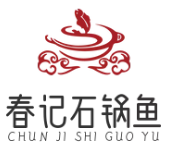 春记石锅鱼火锅