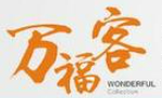 万福客进口超市