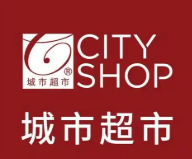 City shop城市超市
