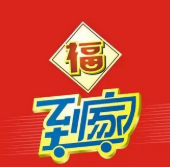 福到家超市